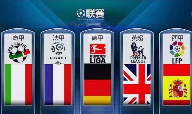 制爵士